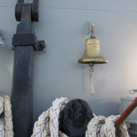boat bell