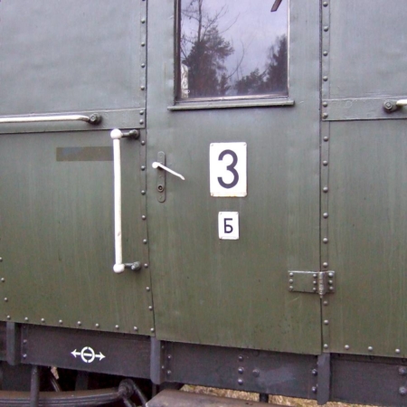 old train wagon door